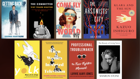 Must-Reads New for March